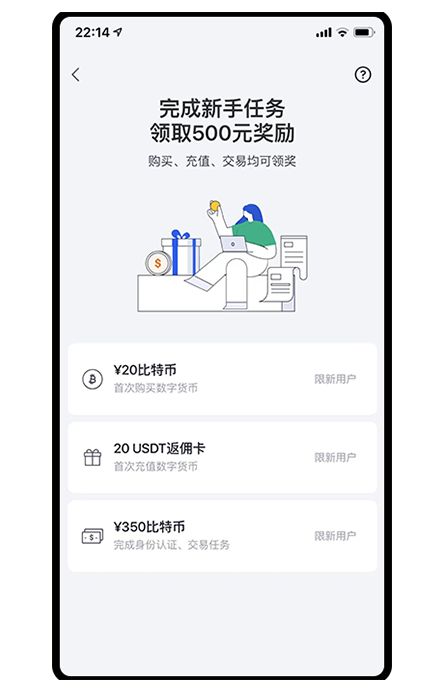 DOGE钱包app下载页面展示